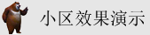 www.操